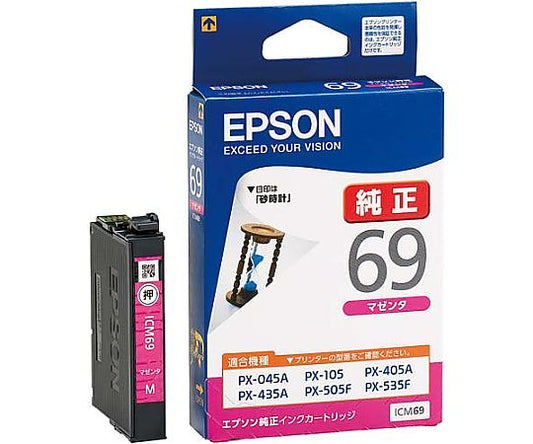 純正インク マゼンタ　ICM69 1個
