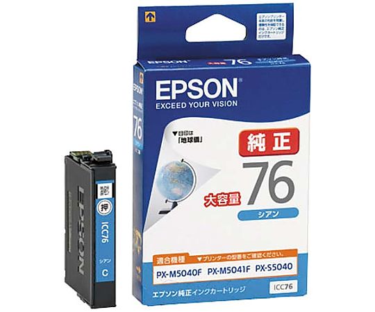 Genuine ink ICC76 (large capacity) cyan ICC76 1 piece