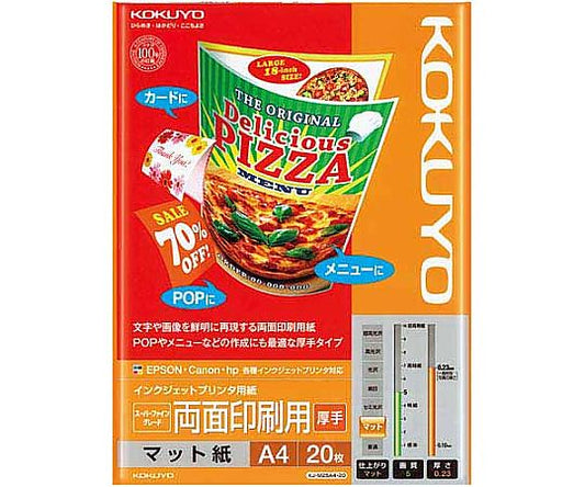 IJP Paper Super Fine Double-Sided Printing Thick A4 20 Sheets KJ-M25A4-20 1 Book (20 Sheets)