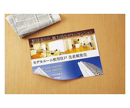 IJP用紙スーパーファイン両面印刷用 A4 30枚　KJ-M26A4-30 1冊(30枚入)