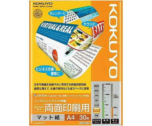 IJP paper Super Fine for double-sided printing A4 30 sheets KJ-M26A4-30 1 book (30 sheets)