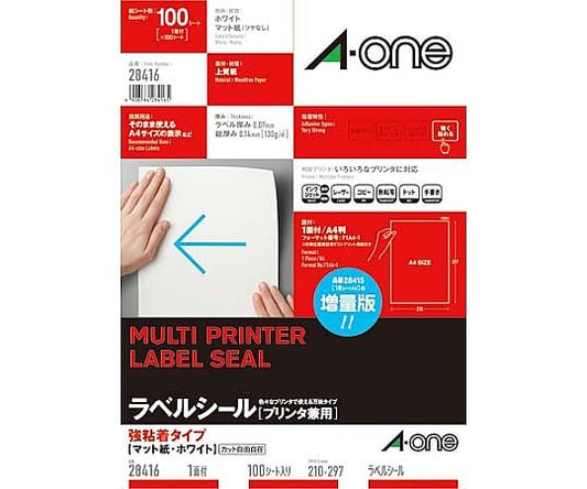 強粘着 紙ラベル 兼用 A4 ノーカット 100枚　28416 1冊(100枚入)