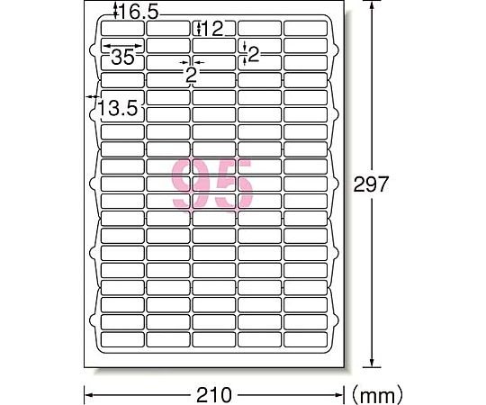 上質紙ラベル 兼用 95面 四辺余白角丸 10枚　72295 1冊(10枚入)