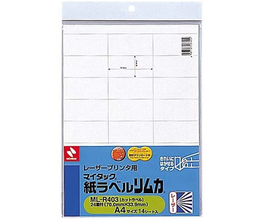 Laser printer paper label Rimka 24 sides 14 sheets ML-R403 1 pack (14 sheets)