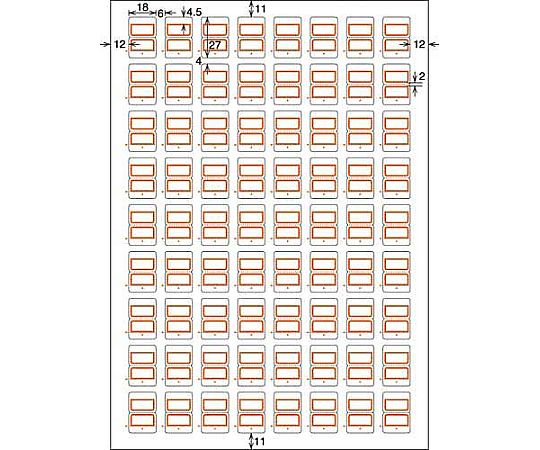 タックインデックス（強粘着）小・赤枠 20枚　KPC-T693R 1冊(20枚入)