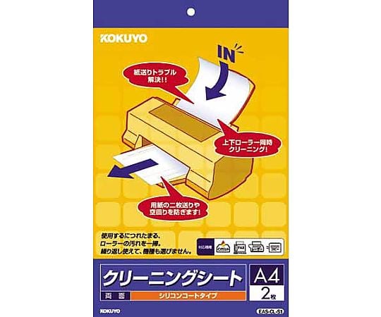 클리닝 시트(양면 타입 2장입) EAS-CL-S1 1팩(2장입)