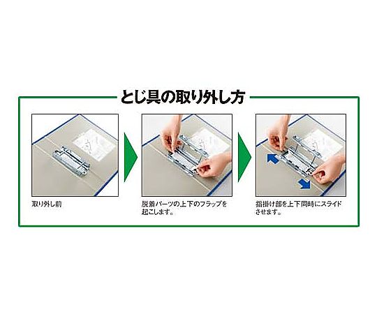 キングファイルSDDE青A3横背幅66mm1-4冊　3405EAｱｵ 1冊