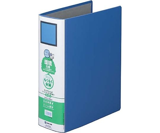 King File SDDE Blue A4 Vertical Back Width 96mm 2478A Blue 1 pc