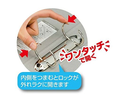 Ring file with cover, blue, A4, vertical, spine width 45mm, F-430NB, 1 file