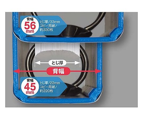 Ring file with cover, blue, A4, vertical, spine width 45mm, F-430NB, 1 file