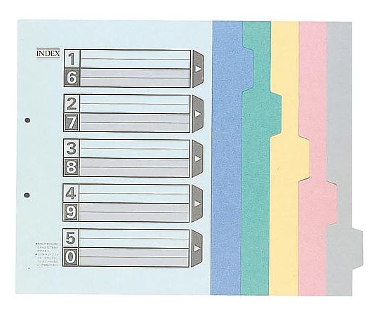 Color divider card A4 vertical 2 holes 5 stacks 10 sets Shiki-60 1 pack (10 sets)