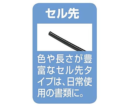 つづりひも再生PETセル先 450mm100本入　ﾂ-E100 1パック(100本入)