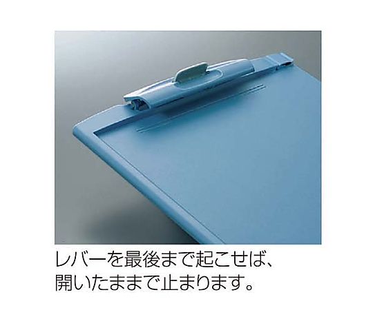 クリップボードH A4横 青　ﾖﾊ-H73B 1枚