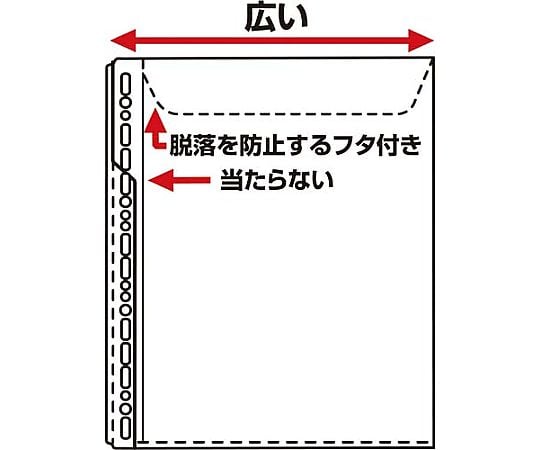 다 구멍 홀더 봉투 타입(마치 첨부) A4 세로 10장 762 P-10 니 1팩