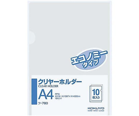 클리어 홀더(이코노미) A4 투명 10장 F-780 1팩(10장입)