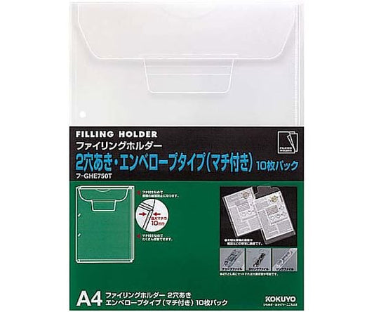 파일링 홀더 2홀 마치 부착 봉투 A4 10장입 프-GHE750T 1팩(10장입)