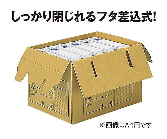 Document storage box for A4 files, with insertable lid, A4-FBX1, 1 piece