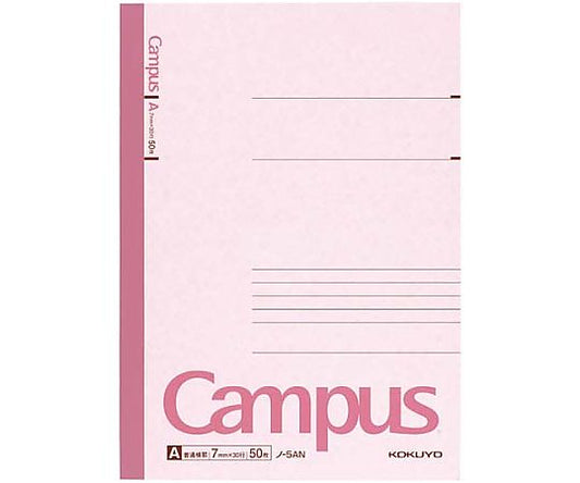 캠퍼스 노트 세미 B5 A 괘 7mm 50장 노-5AN 1권