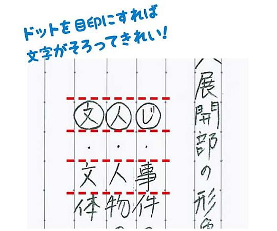 캠퍼스 노트 세미 B5(도트 괘) A괘 5권 노-3CATNX5 1팩(5권입)