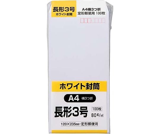 켄트 봉투 길이 3 80g 100장입 N3W80 1팩(100장입)