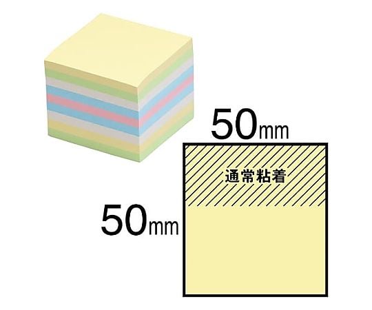 Post-it Recycled Paper Cube 50x50 Yellow CPRP-Y-22SE 1 pc