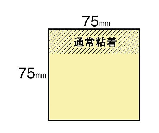 Post-it Recycled Paper Note 75 x 75 Yellow 2 Books 654RP-200Y 1 Pack (2 Books)