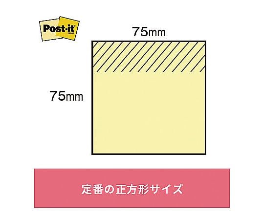 ポストイット 再生紙ノート 75×75 黄10冊　6541-Y 1パック(10冊入)