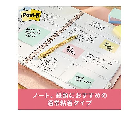 ポストイット 再生紙ノート 75×75 黄10冊　6541-Y 1パック(10冊入)