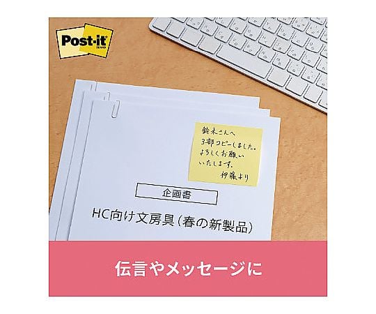 ポストイット 再生紙ノート 75×75 黄10冊　6541-Y 1パック(10冊入)