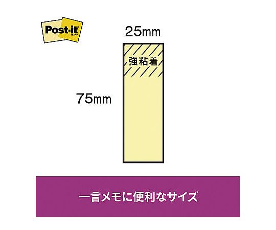 Post-it Strong Adhesive 75 x 25 Pastel Mixed Colors 20 Sticks 5001SS-K 1 Pack (20 Sticks)