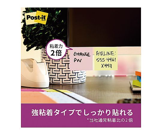 Post-it Strong Adhesive 75 x 25 Pastel Mixed Colors 20 Sticks 5001SS-K 1 Pack (20 Sticks)