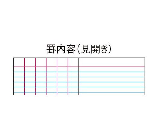 측량 야장 브라이트 칼라 레벨 합성지 30장 파랑 ｾ-Y31B 1권