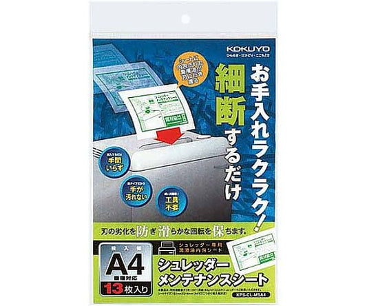 슈레더 메인터넌스 시트 1팩(13장입) KPS-CL-MSA4 1팩(13장입)