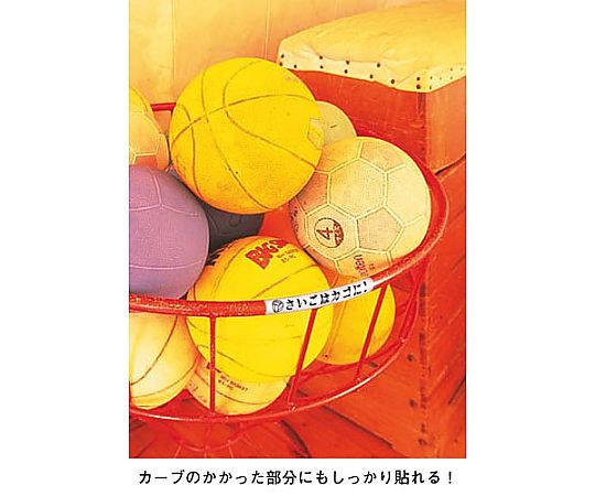 テプラ PROテープ 強粘着黄ラベル 6mm黒文字　SC6YW 1個