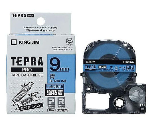 テプラ PROテープ 強粘着青ラベル 9mm黒文字　SC9BW 1個
