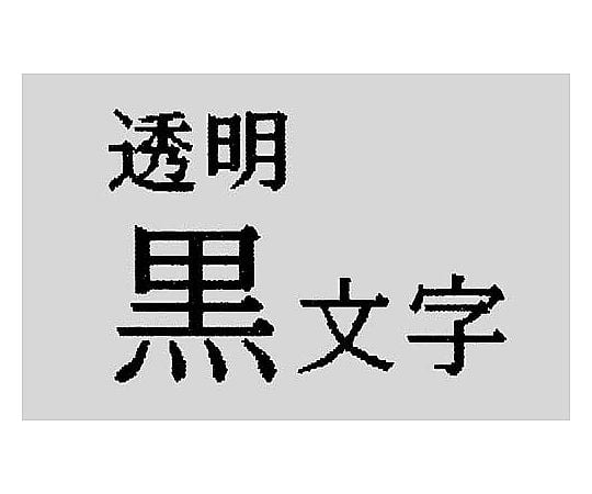 Tepra PRO Tape Clear Label 36mm Black Text ST36K 1pc