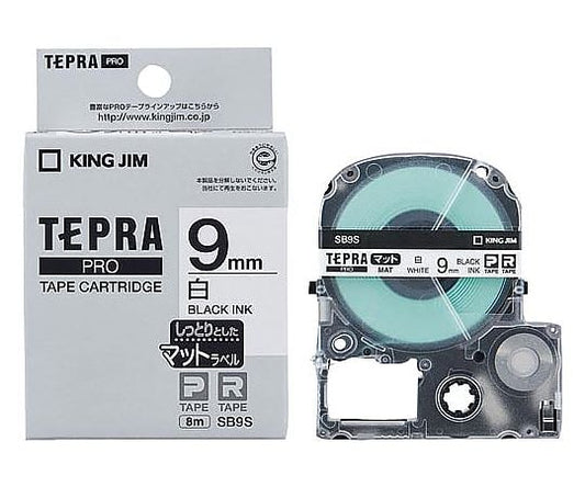 테프라 PRO 테이프 매트 화이트 라벨 9mm 블랙 문자 SB9S 1개