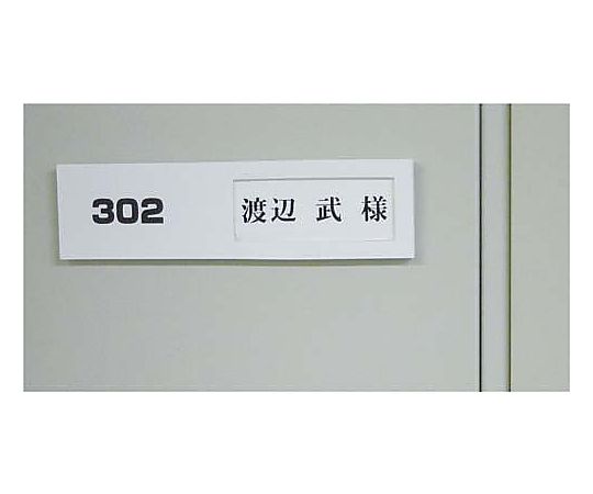 TEPRA PRO tape, peelable, white label, black text, 6mm, SS6KE, 1 piece