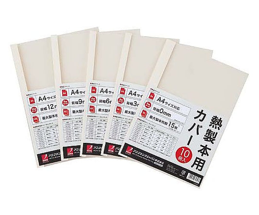 Thermal binding cover A4, spine width 6mm, ivory, 1 pack (10 books) TCW06A4R 1 pack (10 books)