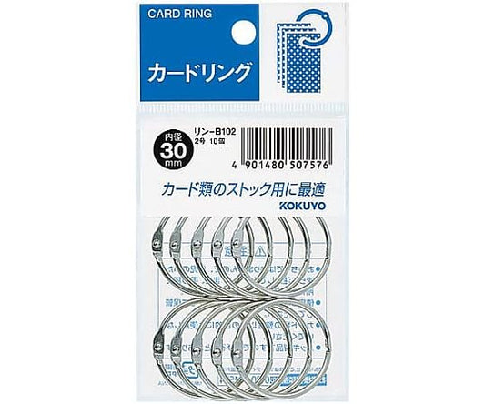 Card Ring No. 2, Inner Diameter 30mm, 10 Pieces, Ring-B102, 1 Pack (10 Pieces)