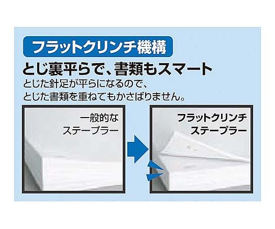 파워 래치 키스 32장 트림(플랫 타입) 블루 SL-MF55-02B 1개