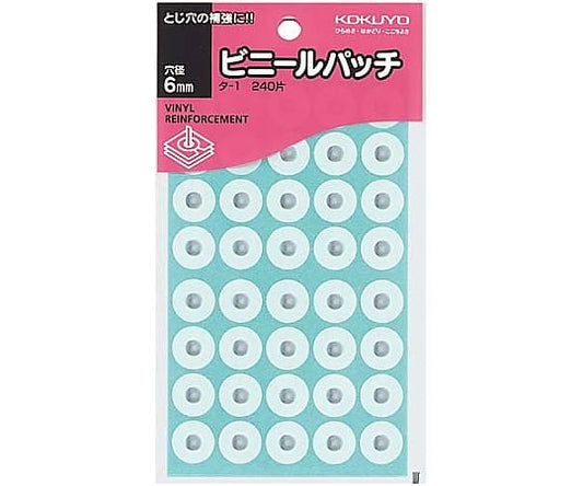 Vinyl patch, white, 240 pieces, TA-1, 1 pack (240 pieces)