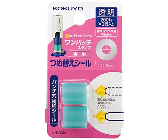 Refill reinforcement stickers for One Patch Stamps, 400 pieces included, TA-PS3N, 1 pack (400 pieces included)