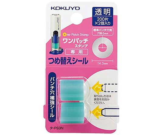Refill reinforcement stickers for One Patch Stamps, 400 pieces included, TA-PS3N, 1 pack (400 pieces included)