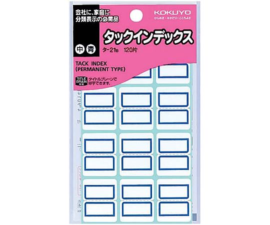 Tack Index Blue Medium 120 pieces TA-21B 1 pack (120 pieces)