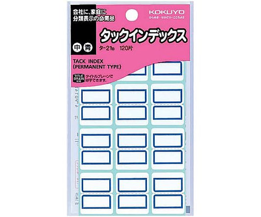 Tack Index Blue Medium 120 pieces TA-21B 1 pack (120 pieces)