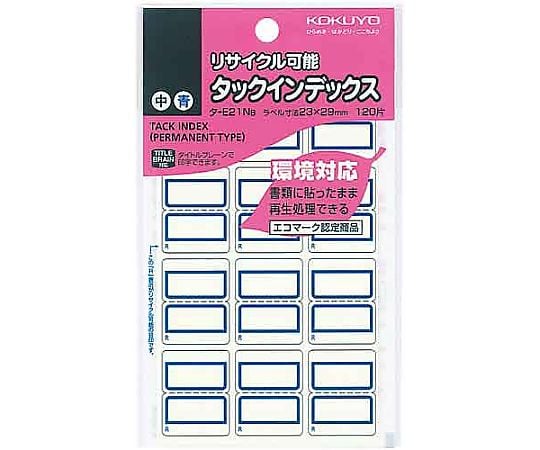 Tuck Index Blue Medium Recycled Paper/Recyclable 1 Pack (120 Pieces) TA-E21NB 1 Pack (120 Pieces)