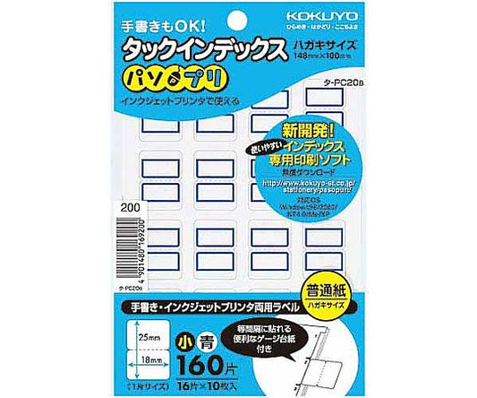 Tack Index &lt;Pasopri&gt; Blue Small 160 pieces TA-PC20B 1 pack (160 pieces)