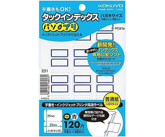 Tack Index &lt;Pasopri&gt; Blue Medium 120 pieces TA-PC21B 1 pack (120 pieces)