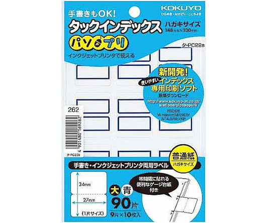 Tack Index &lt;Pasopri&gt; Blue Large 90 pieces TA-PC22B 1 pack (90 pieces)